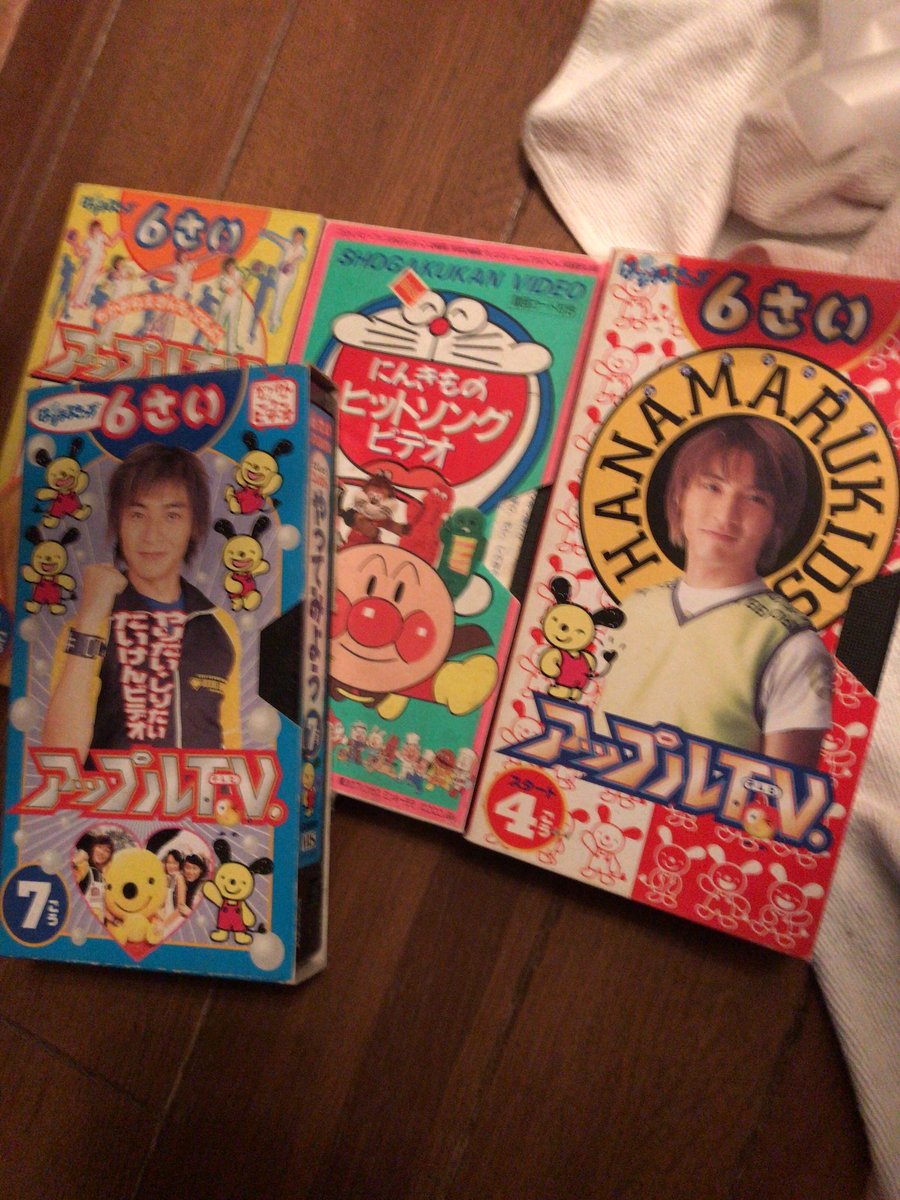 はなまるくん世代です ＃はなまるくん
