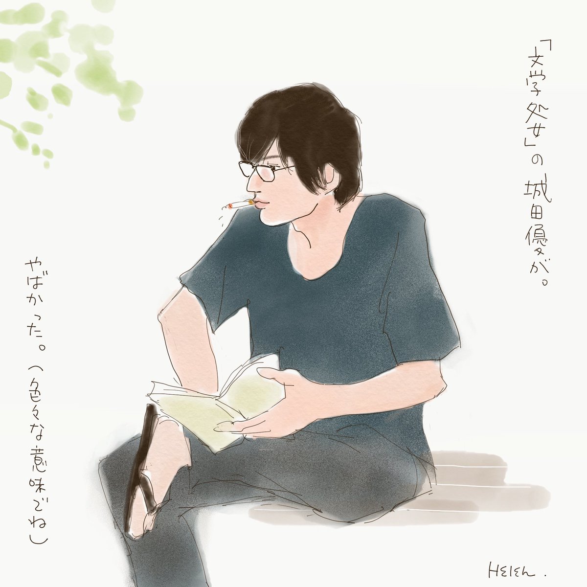 花ざかりの君たちへ Twitter Search