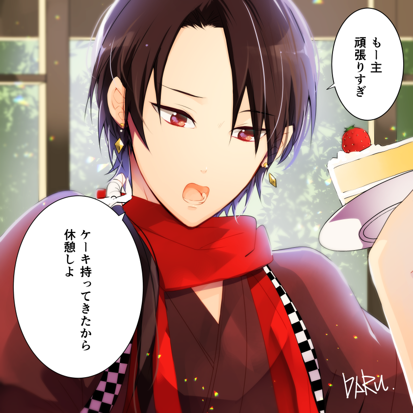 がんばってる主へ 