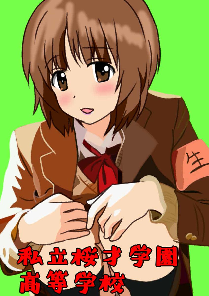 Twoucan 生徒会役員共 の注目ツイート イラスト マンガ