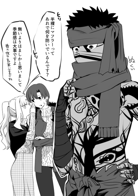 結局3人描いた
※ネタバレというほどでも無いと思いますがTM展図録の内容を含みます。 