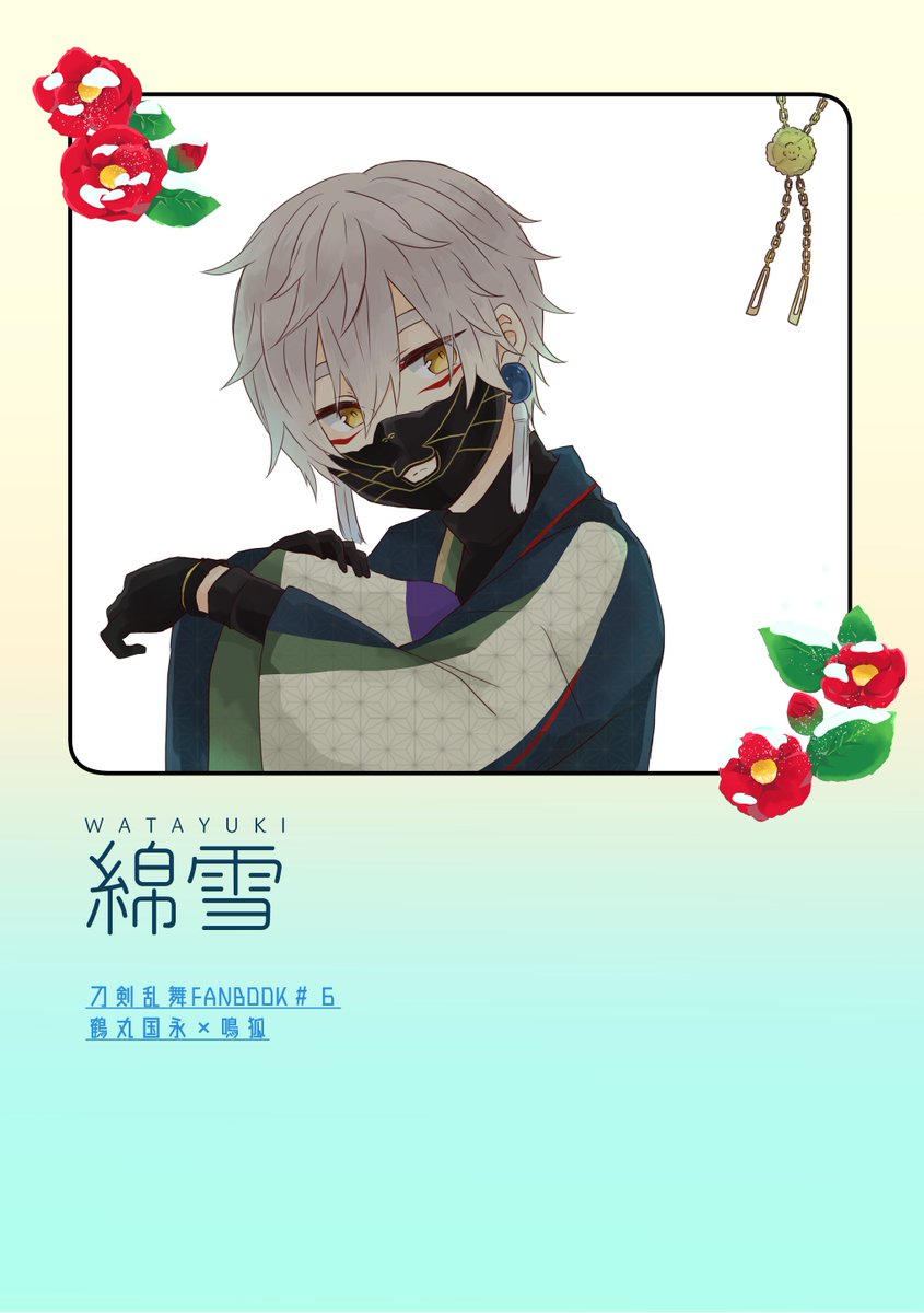 Twitterで話題のイラスト 年5月2日ランキング まとめ 23ページ目 ツイレポ