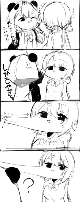 よんこま 