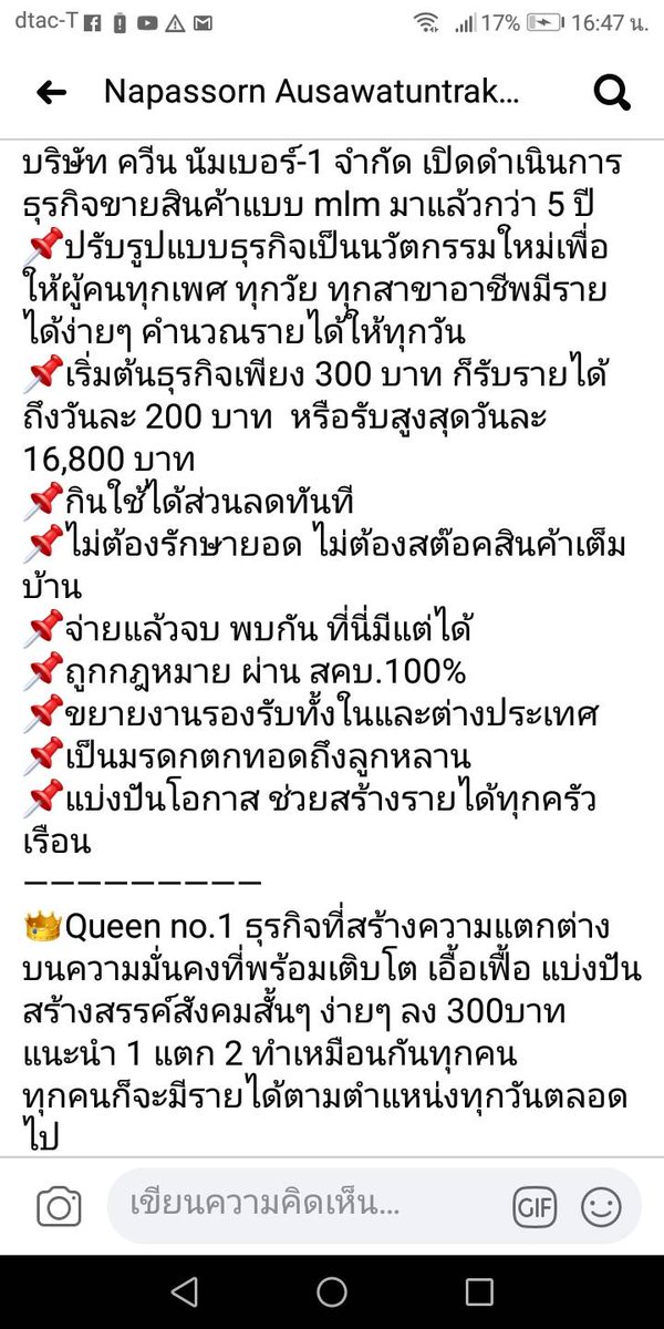 Wilaiwan​ Buntem (@wilaiwanbuntem) on Twitter photo 