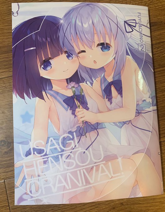 新刊届いたよ!!印刷が綺麗～ 