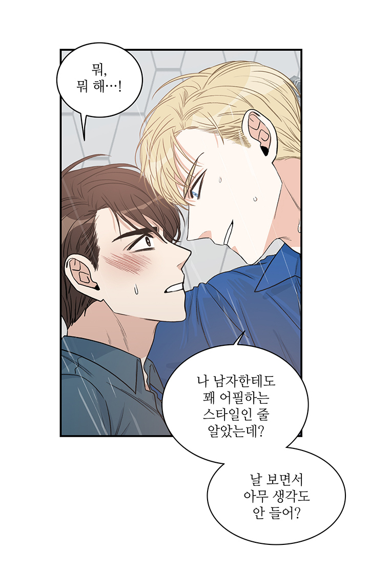 카사노바의 현신, 끊임없는 염문설의 주인공 블리스 애클랜드.
그의 커밍아웃에 전 미국이 떠들썩하다.
며칠이면 잠잠해질 가십이라고 생각했건만,
사실은 오랜 친구였던 진 케이먼을 10년간 좋아했다 말하는데...❤️
키에 원작 <가십> 웹툰화! RT하신 다섯분께 🍗을! #BL웹툰 ridibooks.com/books/14340090…