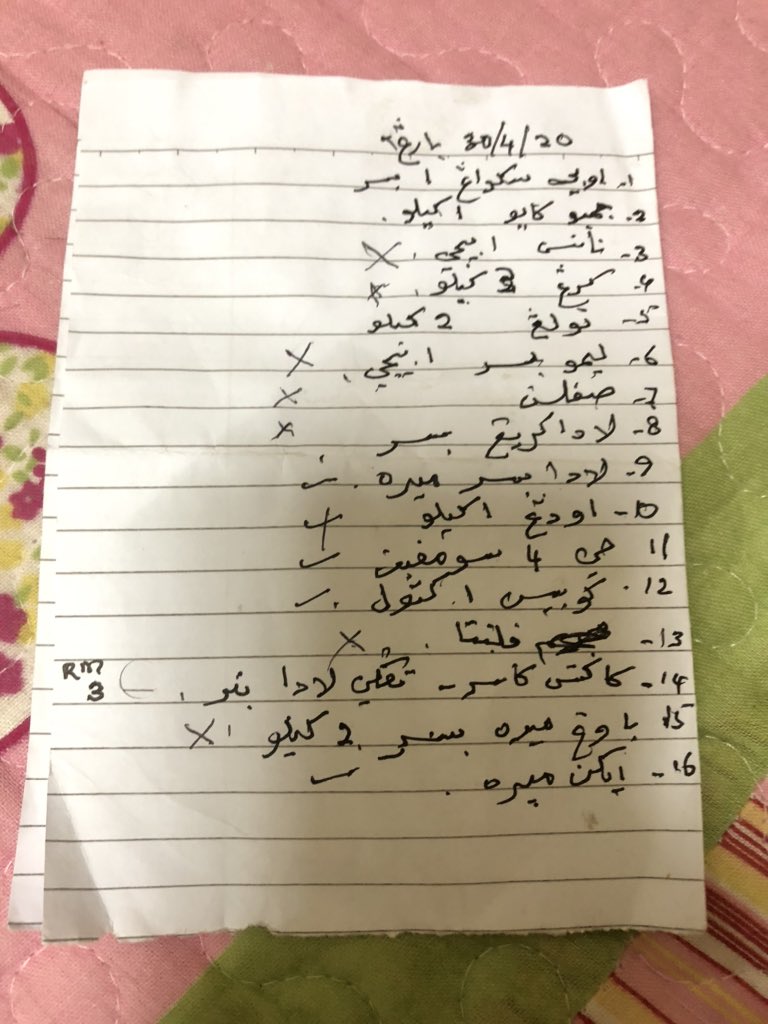 ainaisyah95's tweet photo. Ayah’s groceries checklist today.

Haa sape rasa dia still blh baca semua ni 😎😎😎 https://t.co/m1I2mh49F3