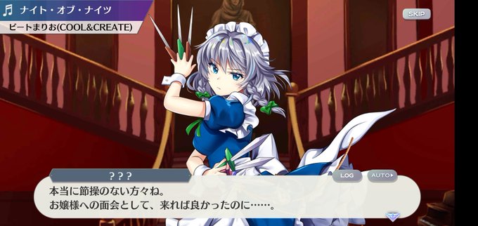 ナイト オブ ナイツのtwitterイラスト検索結果 古い順