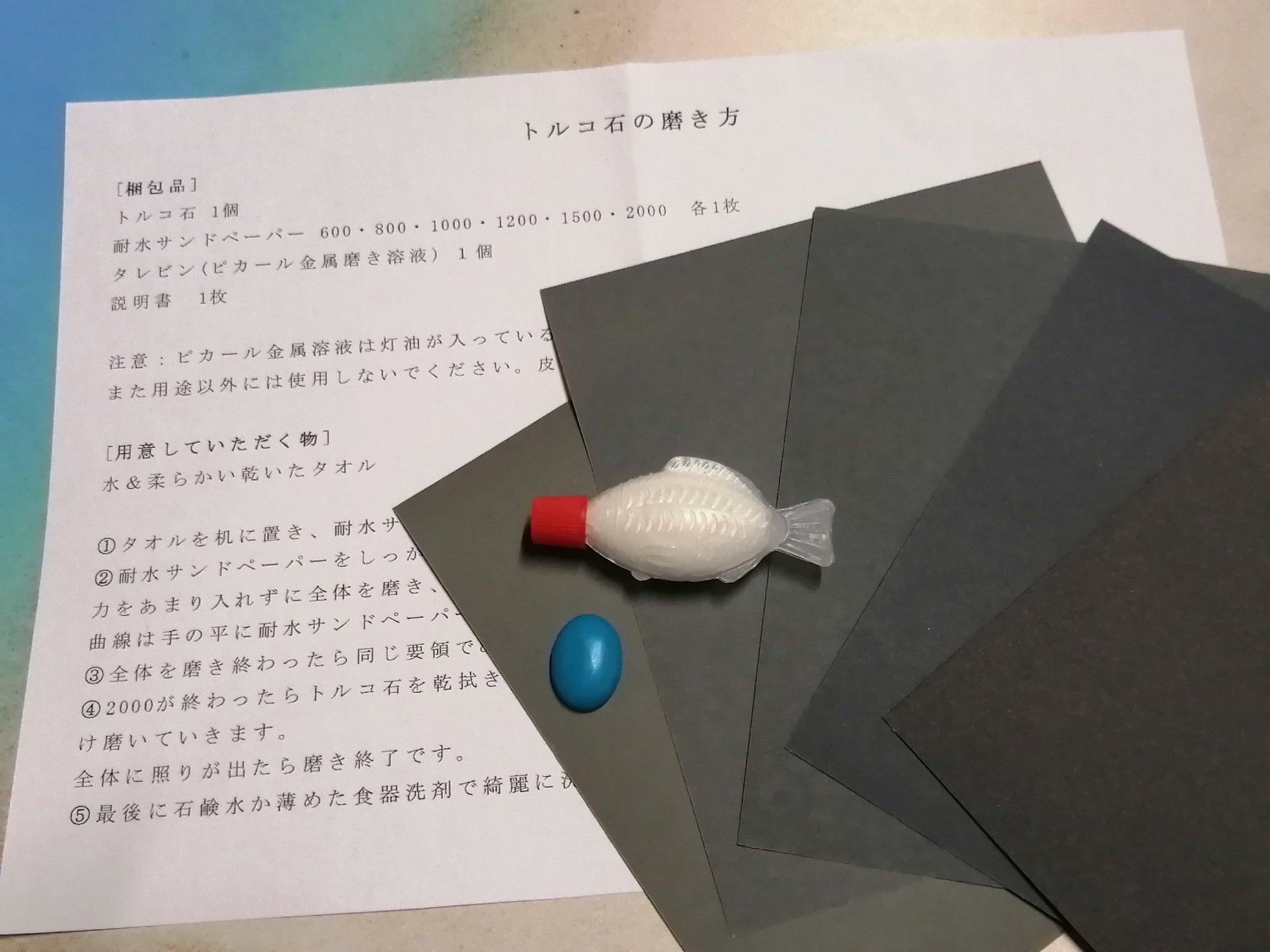 滾 W るん 仕上げ磨き ピカール 終了 初めてピカール使った 艸 T Co K8jpltrghf Twitter