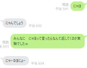 赤 髪 の とも ツイッター