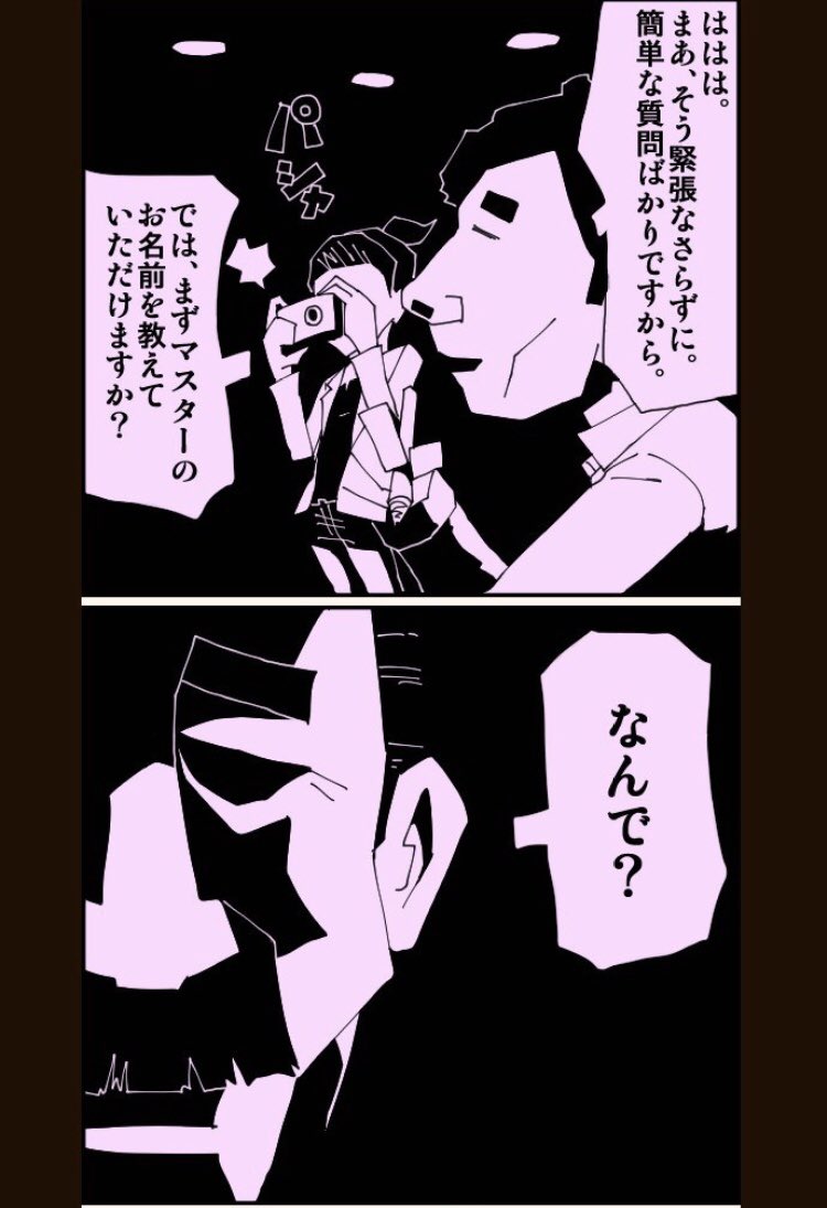 今日も一日お疲れ様です
(THE喫茶店ベスチャレ版)
インタビュー
ベスチャレ版も残すところあとひとつ。
▼THE喫茶店/comico
https://t.co/hJbozK2K6l