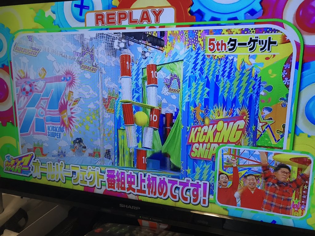 Vs嵐で チーム埼玉 が話題に 8ページ目 トレンドアットtv