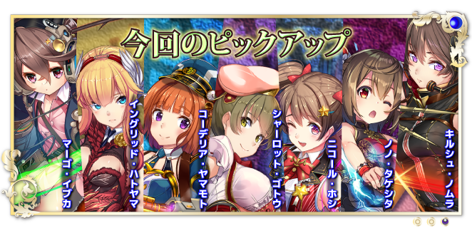 政剣マニフェスティア運営さん がハッシュタグ 政剣マニフェスティア をつけたツイート一覧 4 Whotwi グラフィカルtwitter分析