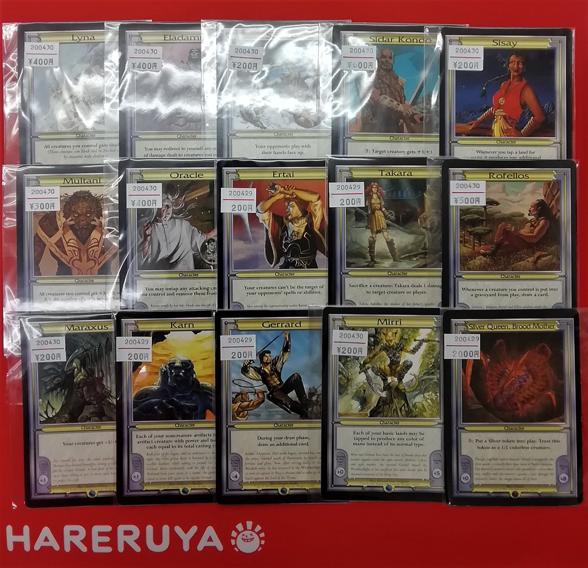 晴れる屋 秋葉原店 商品情報 ヴァンガード 相棒や統率者戦がhotな昨今 当店にその元祖ともいえるヴァンガード戦のカードが多めに入荷しました 特価サプライ売り場にて販売中です ヴァンガード戦とは一口で言えばなりきりバトル 各プレイヤーは