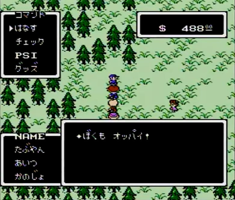 ヤンソンさんの誘惑 グラたん Mother 全セリフ収録本 オッパイ だらけのページがあるかと思うと今から胸がお いっぱいになる T Co Feejn2ik1z Twitter