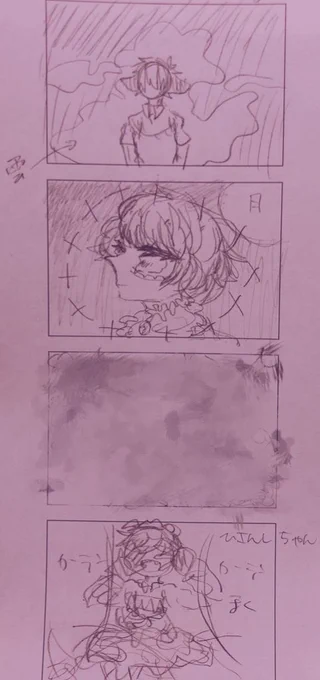 ᐠ ♥︎ ᐟラフ案量産するのが趣味ですᐠ ♥︎ ᐟ 