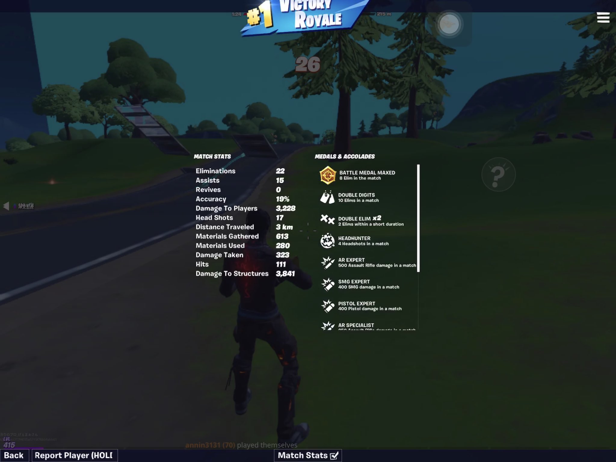 げぇまぁさん 初見でスパイゲームの新モードしてみたけど 22キルは良い方なんかな フォートナイト Fortnite Fortnitemobile フォートナイトシーズン2 スパイゲーム T Co I9ifoclw3z Twitter