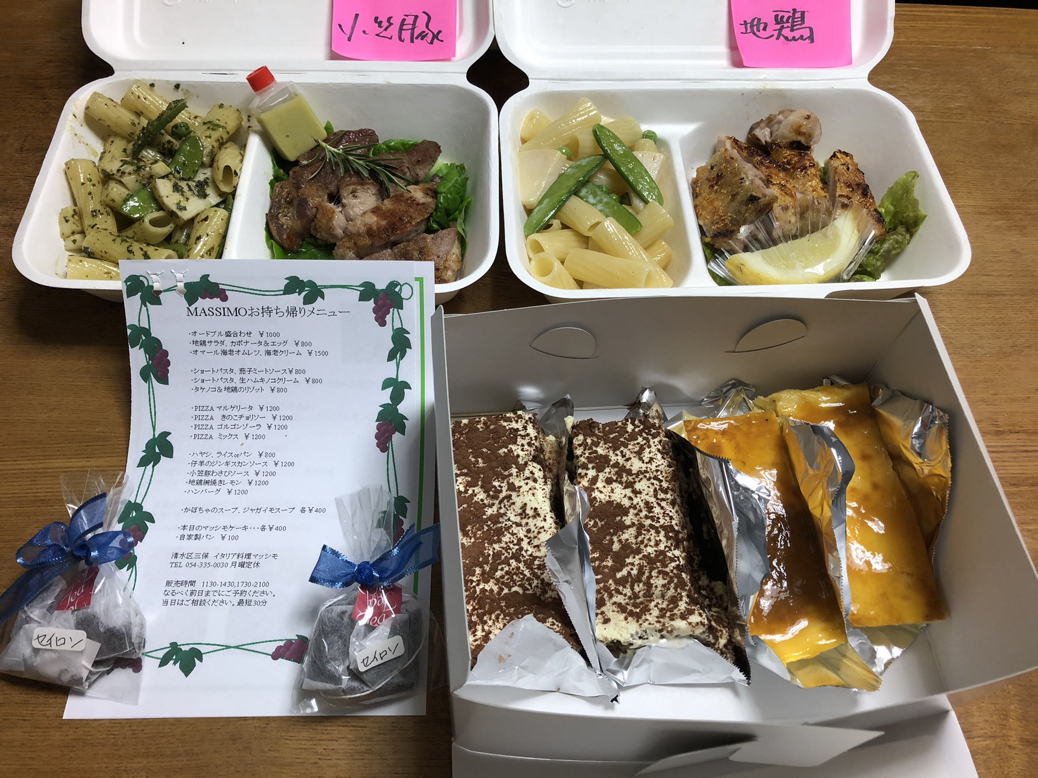 ちゃりんこ Haruka Mygsm えー ありがとうございます 実は マッシモの鶏のソースが美味しすぎて アルモカフェのパエリアをシミシミさせて食べました めちゃくちゃ美味しい世界が広がりました Twitter
