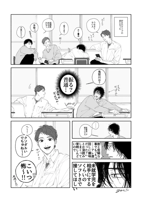 磁石猛反発 
