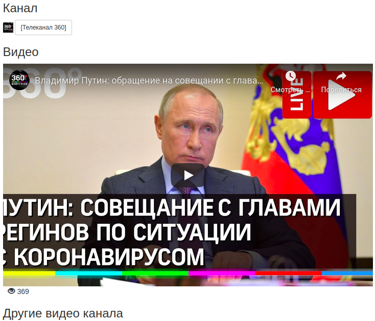 dislikemeter's tweet photo. Так выглядит график лайков и дизлайков на обращении Путина от 8 апреля
https://t.co/Apu3g6rGF5
В один момент ~59к дизлайков превратилось в ~43к.
С лайками ситуация не менялась. https://t.co/PKdIukr6R8