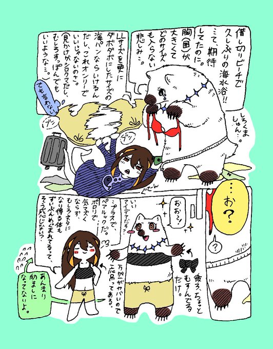 フリーゲーム を含むマンガ一覧 いいね順 ツイコミ 仮 フリーゲーム を含むマンガ一覧 いいね順 ツイコミ 仮