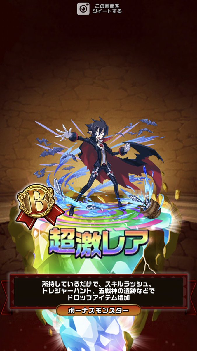 いまっしー Imassy Elest Twitter