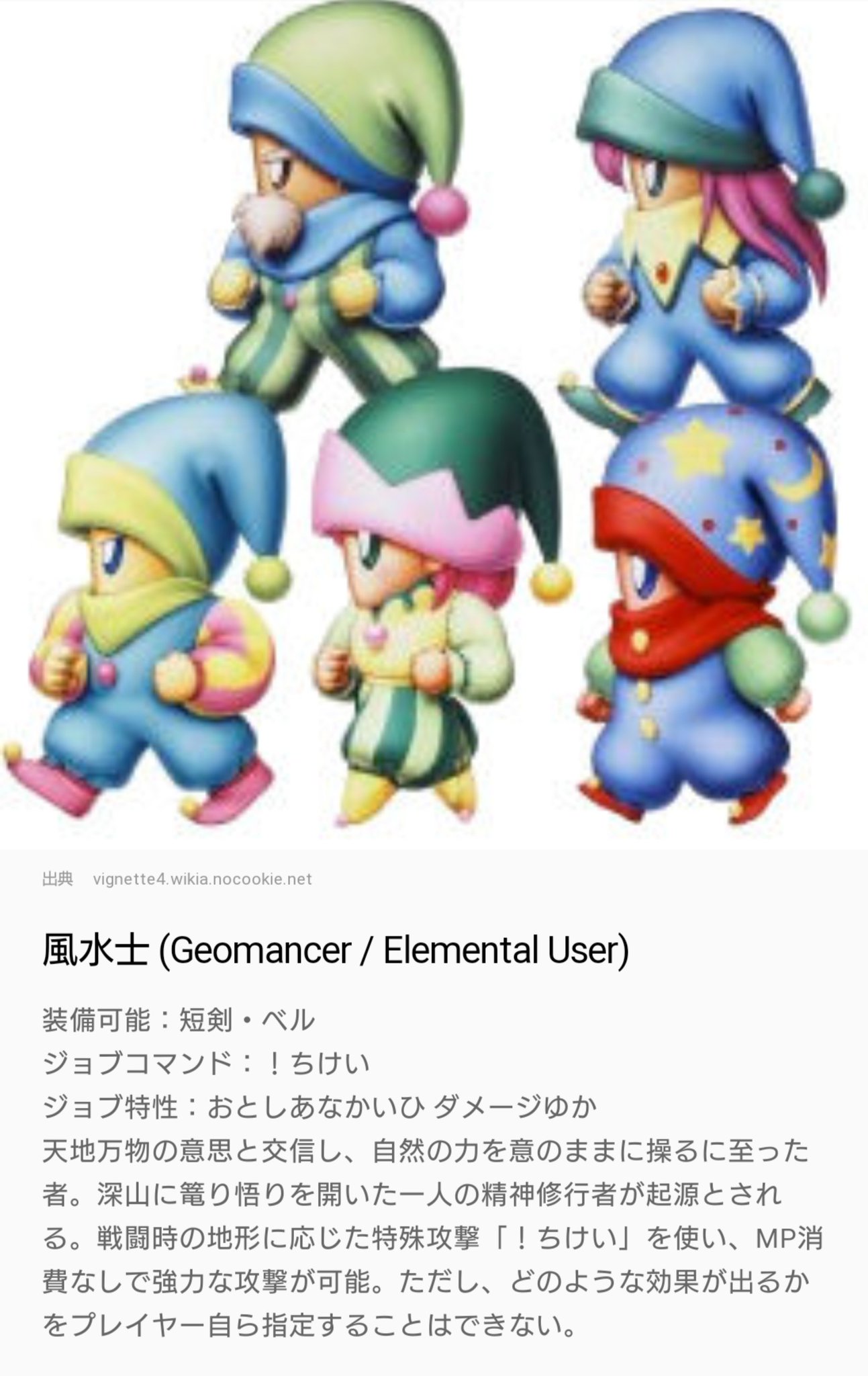 仁義なき星野 風水士のジョブをお持ちのフォロワー様からアドバイスを頂いた通り コンパスアプリを入れ 付属の黄色の布をそのままに西の方角へ飾らせて頂きました 丁度寝室 金運は西か その方角にそびえ立つミッドタウンと六本木ヒルズ 間違いない