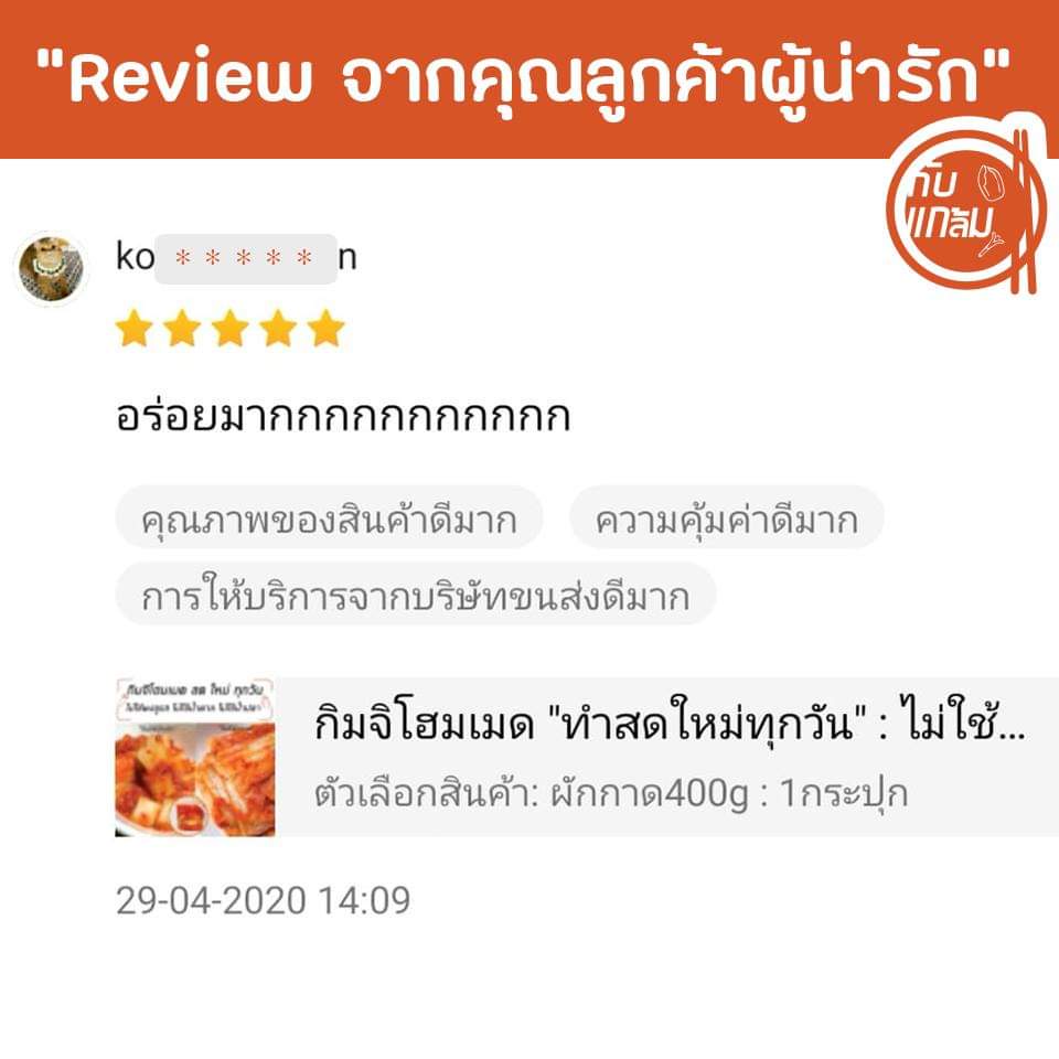 กิมจิโฮมเมด_bykbkm.1987 tweet media