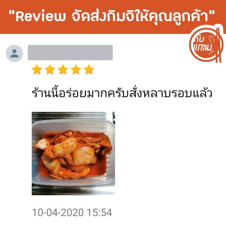 กิมจิโฮมเมด_bykbkm.1987 tweet media