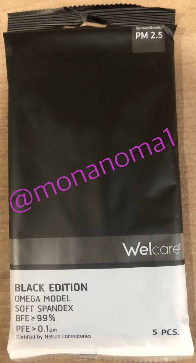 monanoma1's tweet photo. ✅พร้อมส่ง✅

หน้ากากอนามัย welcare black edition
1 แพ็ค มี 5 ชิ้น

2 แพ็ค 149บาท(รวมส่ง) 

3,4 แพ็คได้นะ 👉DM ถามได้ค่า
จัดส่งวันเสาร์นะคะ (พรุ่งนี้ ปณ หยุดค่ะ)
#หน้ากากอนามัยสีดํา #หน้ากากอนามัย #หน้ากากอนามัยราคาถูก #หน้ากากอนามัยพร้อมส่ง #หน้ากากอนามัยญี่ปุ่น #แมสราคาถูก #แมส https://t.co/IF1R59Hxbm