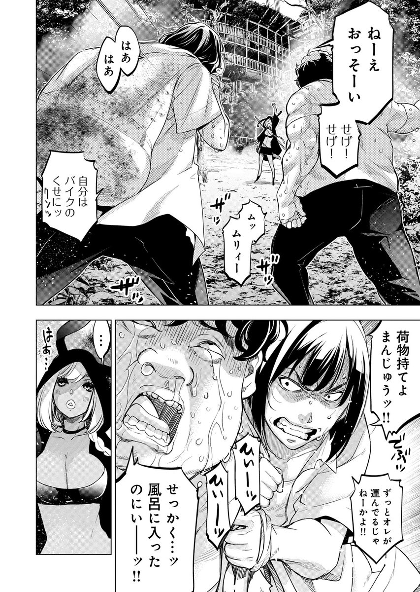 マンガボックス 謎の少女 マイル に急かされ 森の中の拠点に戻ってきたサイコとまんじゅう 二人を待ち受けるのは インゴシマ 田中克樹先生 Yo Shi Ki 天下雌子先生 Tenkafem 第94話 本日公開 インゴシマ 漫画 T Co As8iwmvwot