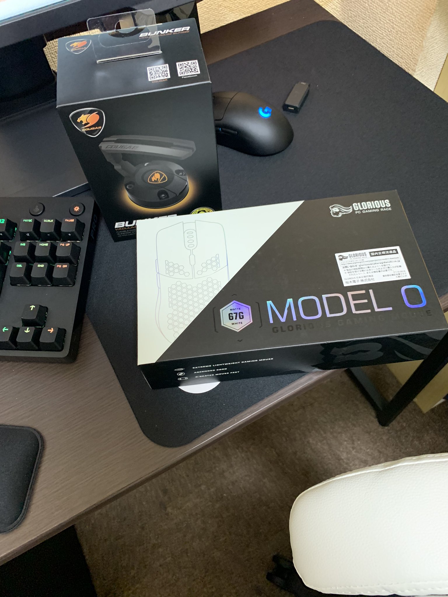 だいき Glorious Mouceとマウスバンジーをプレゼントします 今日購入してランク1回行って0キルだったのであげます Rtとフォローお願いします 〆切明日の夜で Dm出来る方と住所教えてくれる方のみ参加でお願いします お気軽に T Co