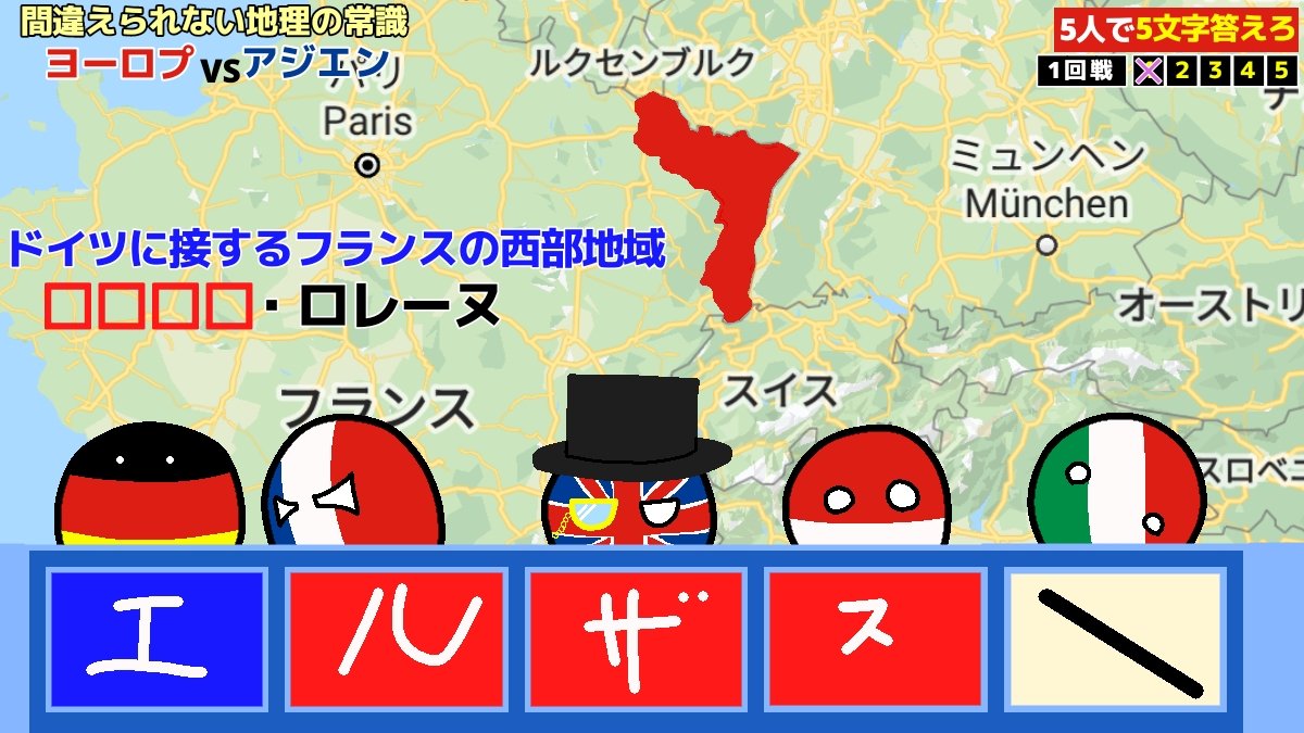 ポーランドボールまとめ ポーランドボールまとめ