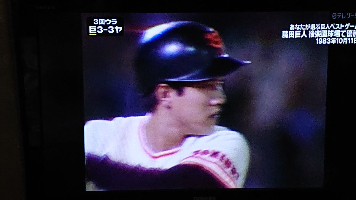 修三郎 50番トリオ 補足 槇原寛己さんが新人王を獲得したのがこの年 前年キャリアハイの成績だった定岡正二 さんが不調 ベテランの加藤初さんが血行障害で戦線離脱する中 それをカバーして余りある活躍をしました 修三郎 50番トリオ 補足 槇原寛己さんが新人王を獲得したのがこの年 前年キャリアハイの成績だった定岡正二 さんが不調 ベテランの加藤初さんが血行障害で戦線離脱する中 それをカバーして余りある活躍をしました