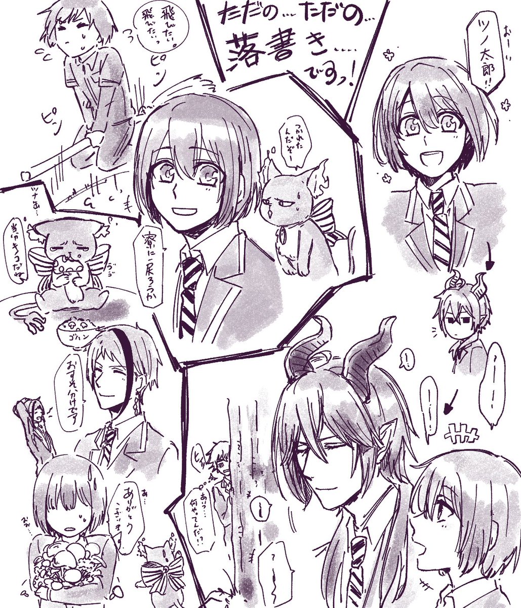 ただの落書き……
監督生顔あるけど……
#ツイステ
#twstプラス 