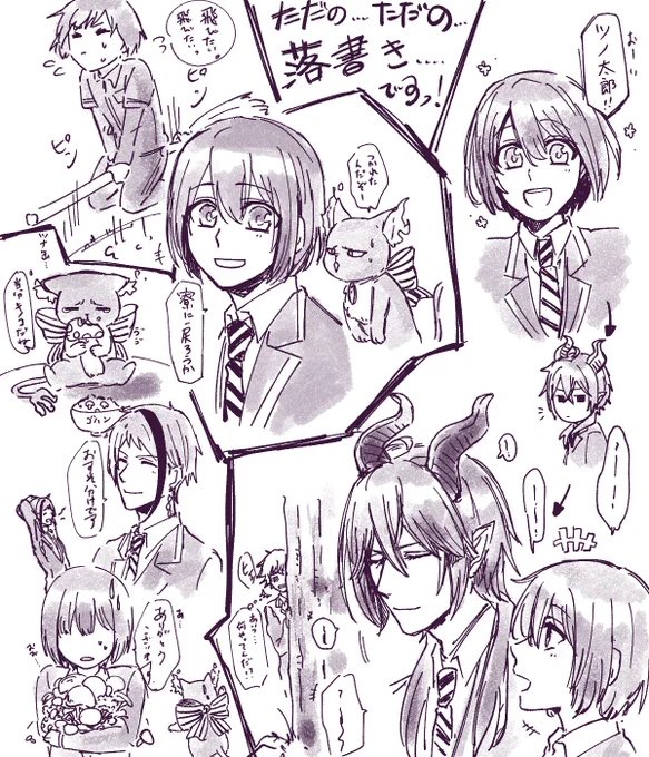 ただの落書き……
監督生顔あるけど……
#ツイステ
#twstプラス 