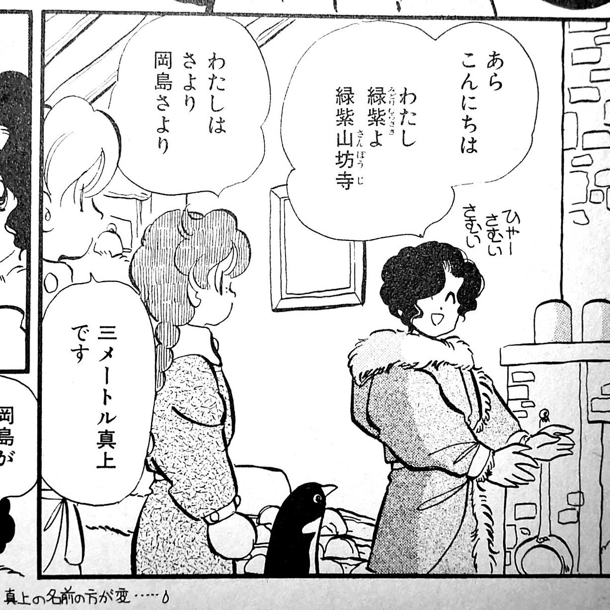 谷川流 339