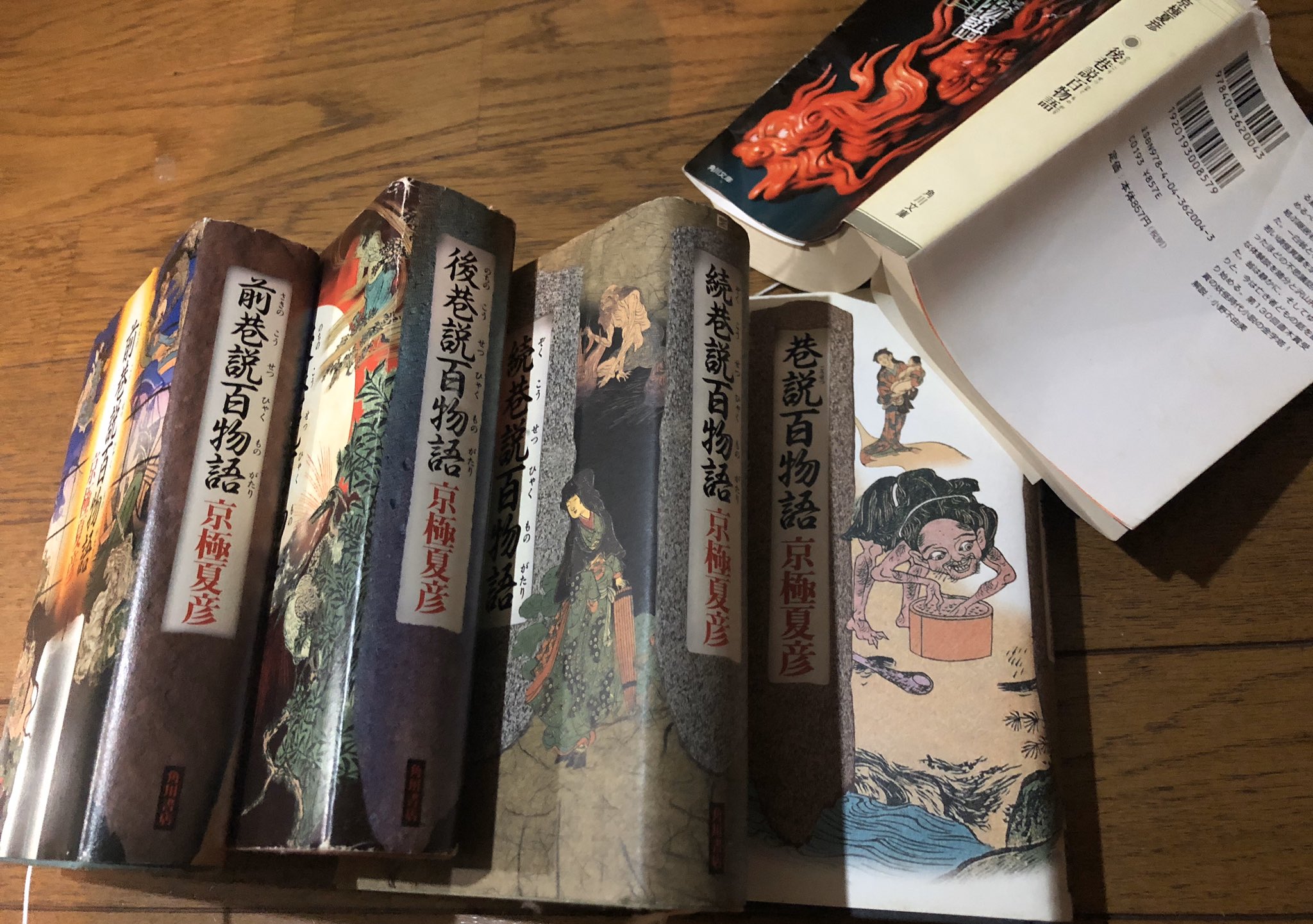 霜月旬 結局この1週間は巷説百物語シリーズを読み返している 持ち歩くのは文庫版だけど家だとついハードカバー読んでしまう 重いんだけど綺麗で手触り良くて嬉しい 何度読んでももの狂おしく好き 哀しくて優しくて寂しくて最高に美しい 物の怪仕事 又