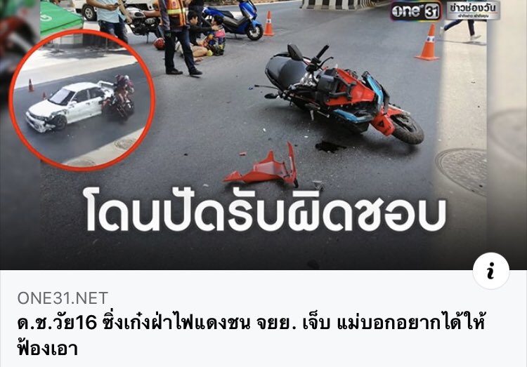 สะพายกล้องท่องโลก 📸 tweet media