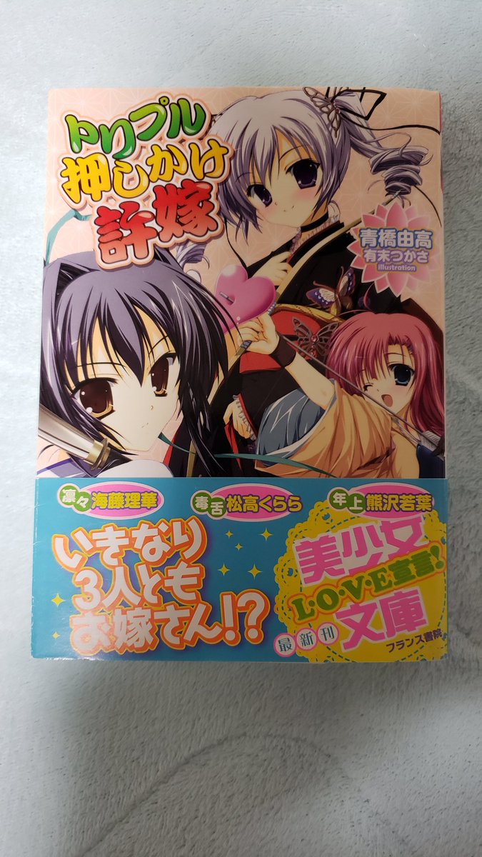 有末つかさ Twitter Search 有末つかさ Twitter Search