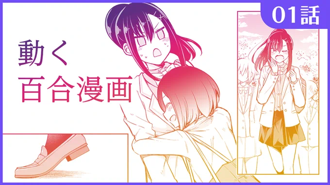 これから『絶好き』シリーズの漫画動画ちょいちょい上げていきます?
【漫画】絶対私のこと好きだろ【第1話】 https://t.co/26np9DW0KM @YouTubeさんから 