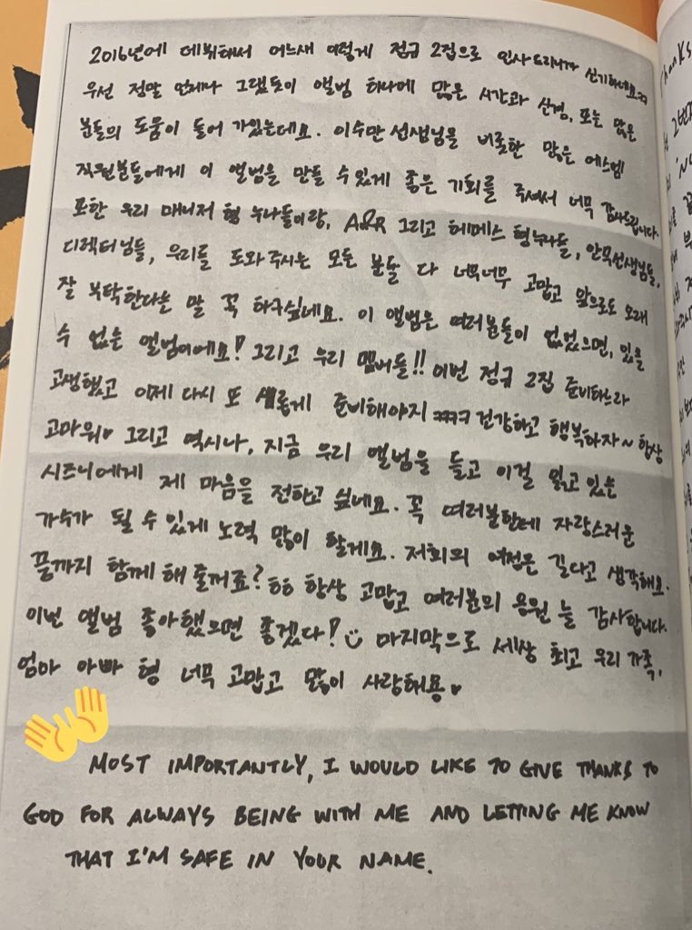basicsuho's tweet photo. we stan a faithful christian boy 🥺 https://t.co/cXScpHreFu