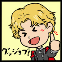 グッジョブのtwitterイラスト検索結果 古い順 グッジョブのtwitterイラスト検索結果 古い順