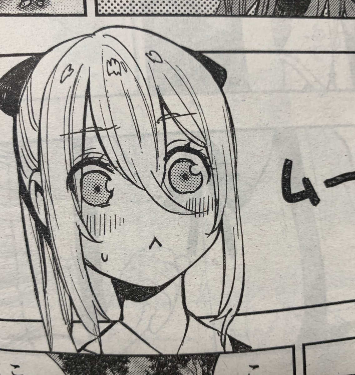 こちらでも最新話配信中です!
https://t.co/doCZJBjlOT 