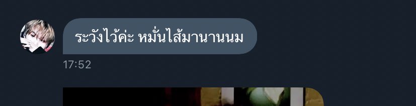 deepxpeed_'s tweet photo. กลัวที่ไหนอ่ะคะมาเรย https://t.co/bpUTGpXh9L