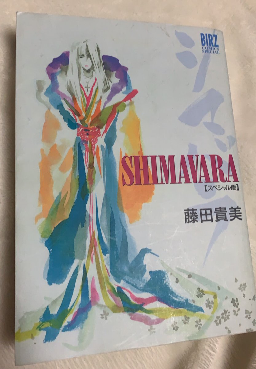 ｋ ｕ ｒ ｉ またも忘れてた Fbでやってるチャレンジをtwitterにも貼っとく4日目分 りぼんデビューから最新作まで読み続けている作家さん 4巻なのは今の季節にピッタリだから Day4 おひとり様物語 谷川史子 7日間ブックカバーチャレンジ 7days