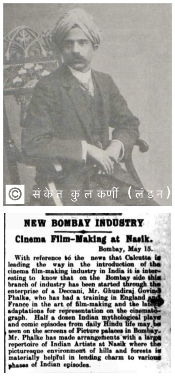 ..after him as 'Dadasaheb Phalke Chitranagari'.The Following photo was published in 'Bioscope Cineweekly' on 4th June, 1914.The news below the Photo is the news about Phalke's filmmaking in the newspaper 'The Englishman' on 21st May, 1914.24/24