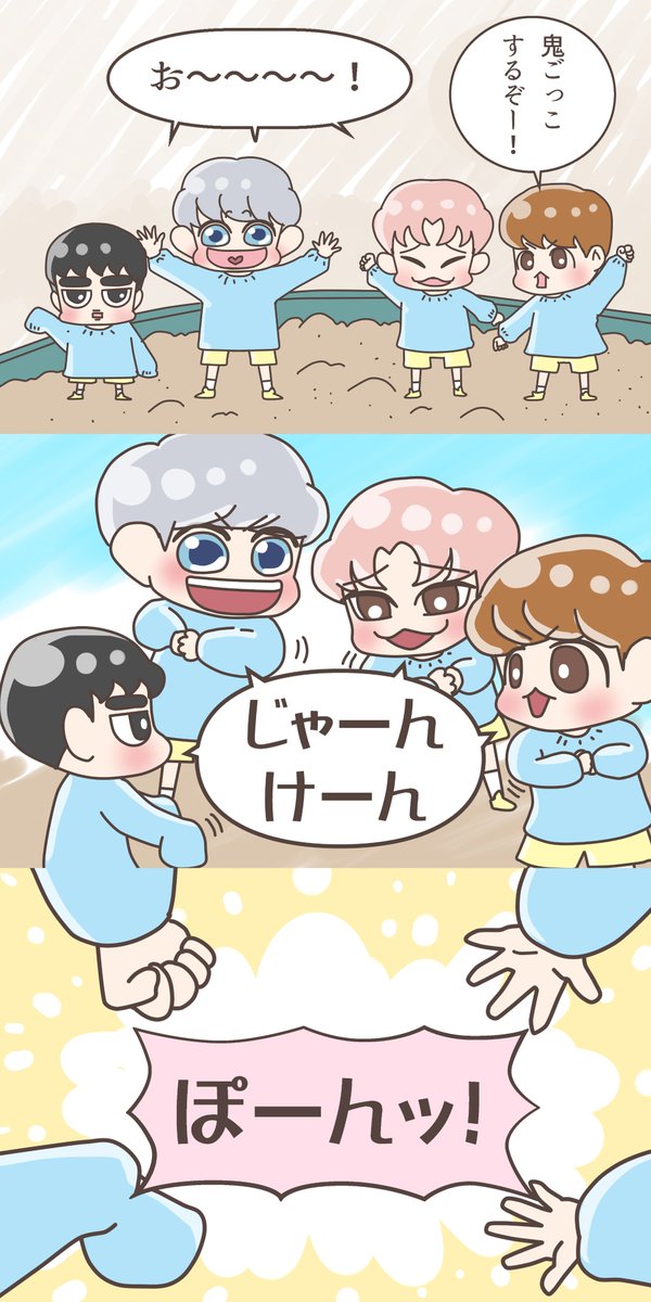 ゆるゆるじゃんけん、じゃんけんほいっっっ
#Baekhyun
#Chen
#Chanyeol
#Kyungsoo 