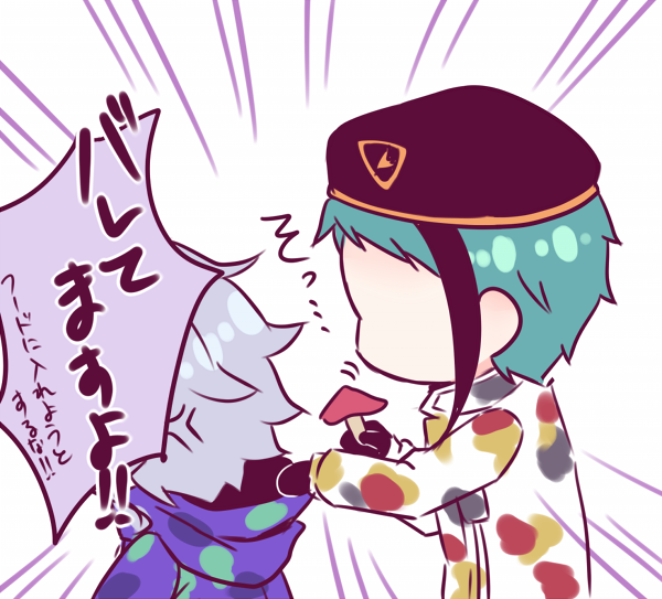 良いの見つけたらこっそり何個か持って帰りそう
#ツイステファンアート 