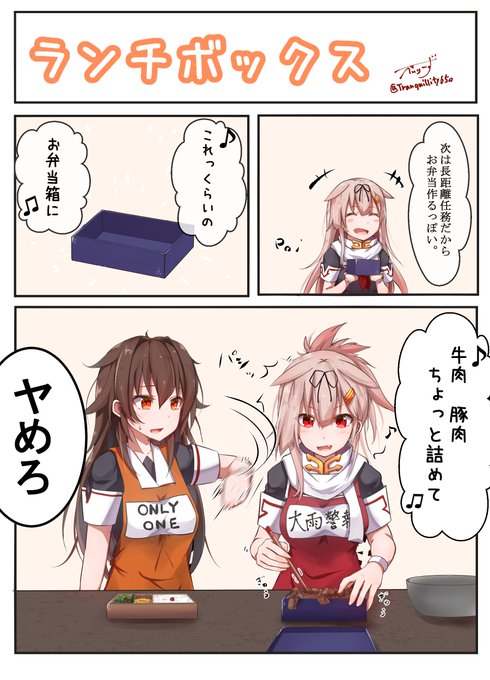 ぽい弁当( ˘ω˘ ) 